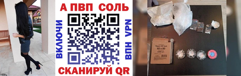 Альфа ПВП мука  Нея 