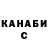 Кетамин VHQ Ferhat Celen