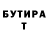 БУТИРАТ оксибутират MJN222 222
