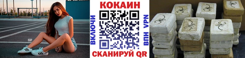 Кокаин Fish Scale  Нея 