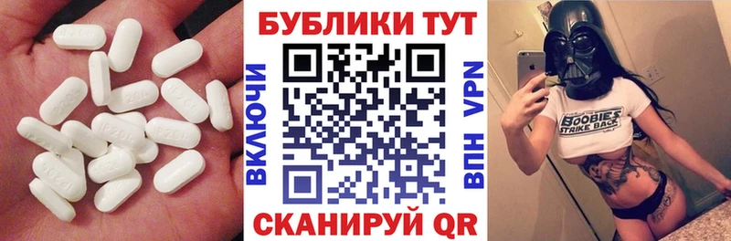 Экстази 99% Нея