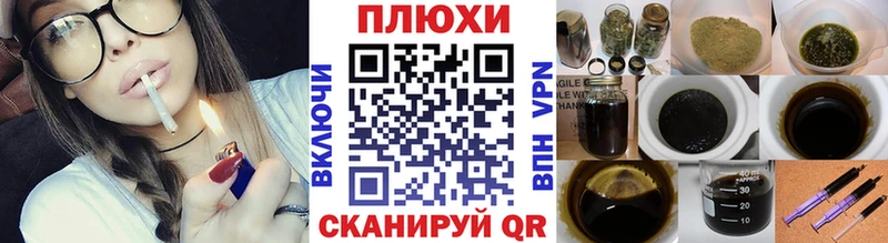 ГАШИШ хэш  Нея 