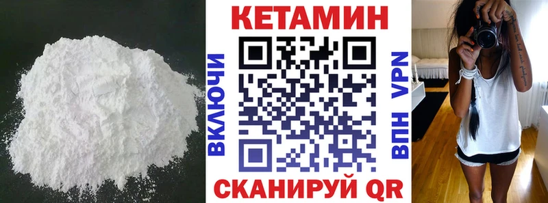 КЕТАМИН ketamine  Нея 