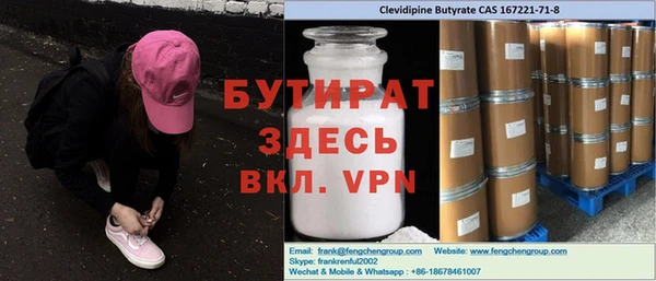 герыч Белоозёрский