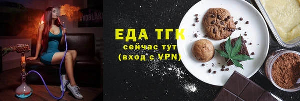 экстази Сафоново