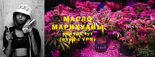 каннабис Белокуриха
