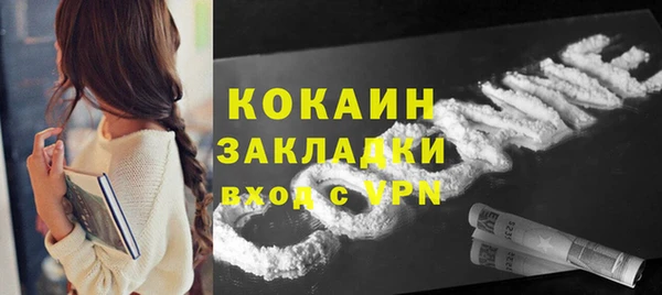 каннабис Белокуриха