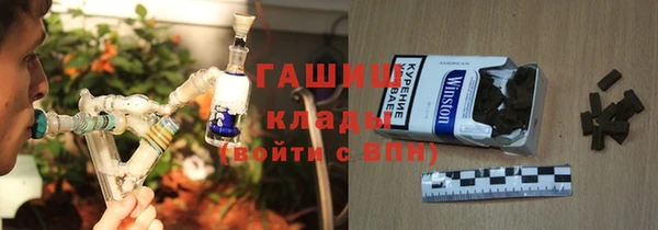 герыч Баксан