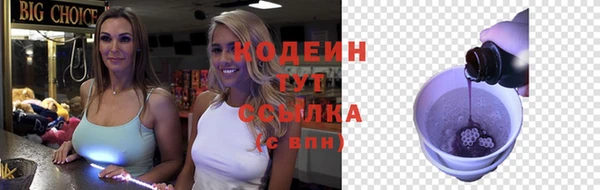 бутират Беломорск