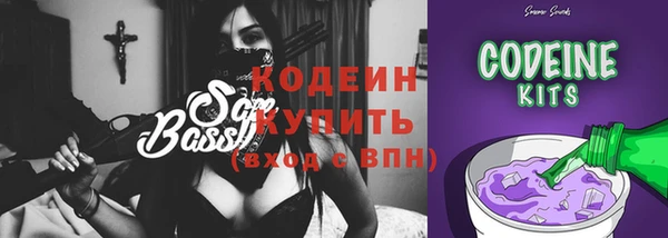 экстази Сафоново