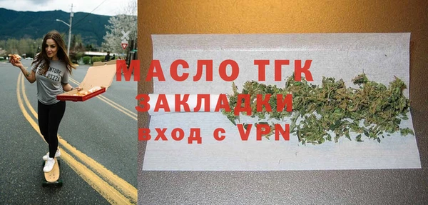 экстази Сафоново