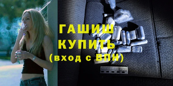 гашик Балахна