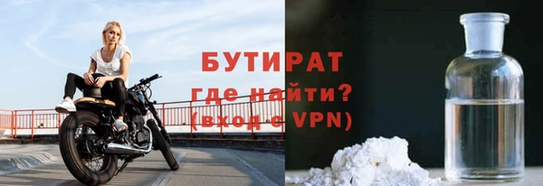 спиды Сатка