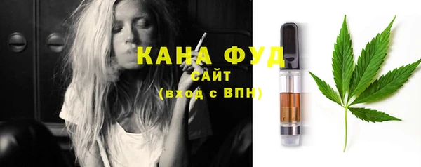 герыч Снежинск