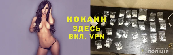 бутират Беломорск