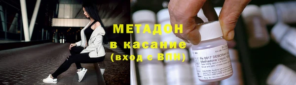 спиды Сатка
