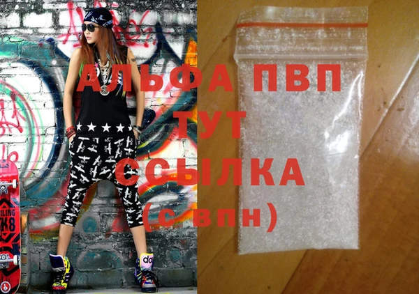 герыч Белоозёрский