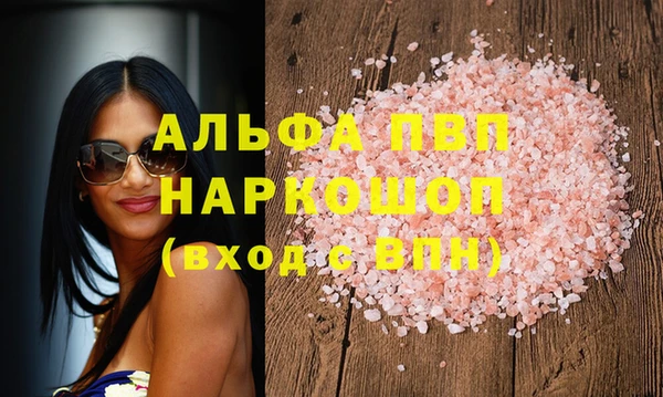 бутират Беломорск