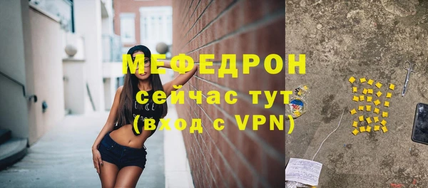 экстази Сафоново