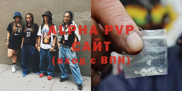 экстази Сафоново