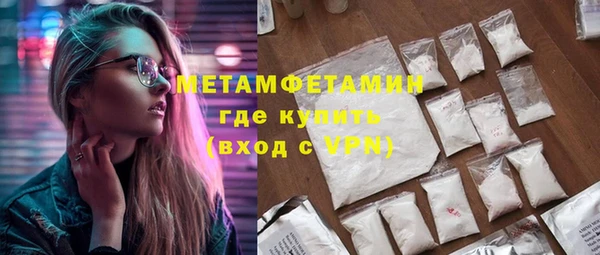 бутират Беломорск
