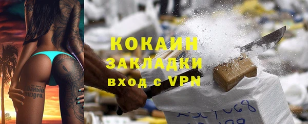 винт Саяногорск