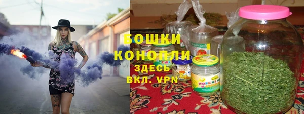 винт Саяногорск