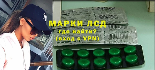 герыч Белоозёрский