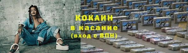 спиды Сатка
