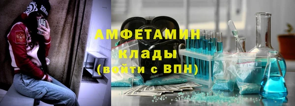 бутират Беломорск
