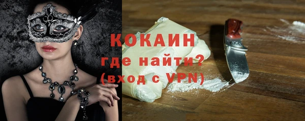 спиды Сатка