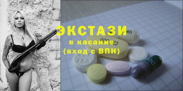 винт Саяногорск