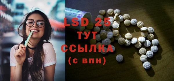 спиды Сатка