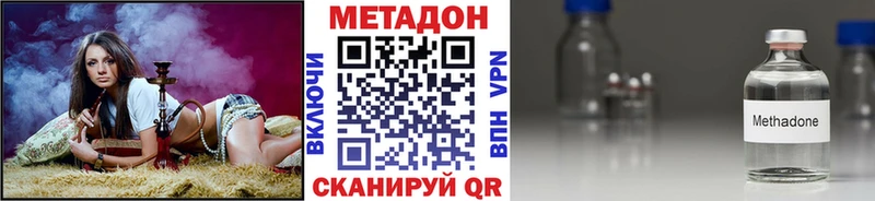 Метадон мёд Нея