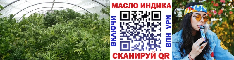 ТГК THC oil  Нея 